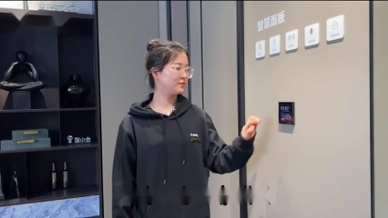 智小金智能科技 开启全屋智能体验，畅享智慧家居新生活