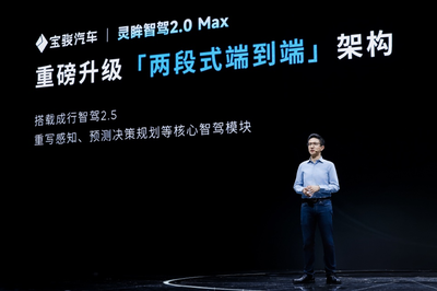 宝骏云海正式上市 全系标配高阶智驾，10.98万起践行科技平权